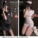 セクシー ランジェリー ベビードール ナース セクシー エプロン セクシーランジェリー コスプレ ピンク 透ける ワンピース可愛い レディース エロい 下着 す...