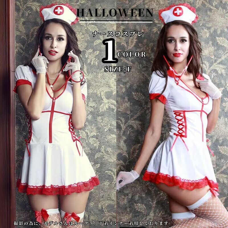 ナース コスプレ コスプレ 衣装 セクシー衣装 過激 レディース ミニ 可愛いコスチューム かわいい大きいサイズ コスチューム ホワイト ブラック 看護師 女性...