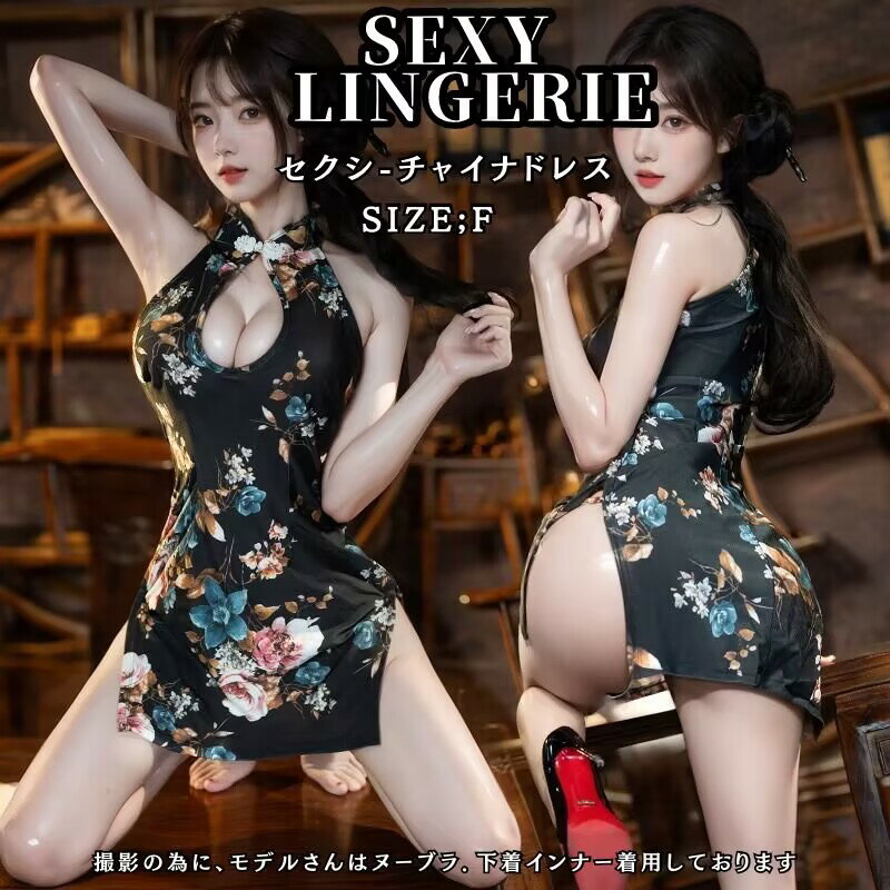 セクシーランジェリー コスプレ チャイナドレス 衣装 セクシーコスチューム レッド ミニ ミニスカート ベビードール コスプレ衣装 大人用 ハロウィン スリット...