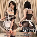 セクシー ランジェリー ベビードール メイド服 セクシー コスプレ衣装 セクシー エプロン セクシーランジェリー コスプレ ピンク ブラック 透ける ワンピース...