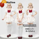 ハロウィンの花嫁 仮装 花嫁 ゾンビ コスチューム 大人用 コスプレ 仮装 ヴァンパイア 吸血鬼 コスプレ衣装 コス 悪魔 女性 レディース ホワイト バンパイ...