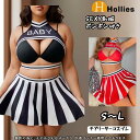 チアガール コスチューム チアリーダー 応援 ダンス 衣装 大きいサイズ 大人 レディース 衣装 学園祭 文化祭 アイドル セットアップ せいふくコスプレ 可愛い セクシー コスプレ仮装 女性 余興 イベント 余興 文化祭 学園祭 ハロウイン衣装