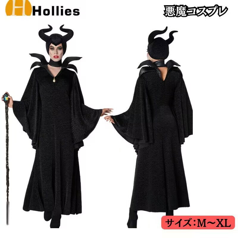 ハロウィン コスプレ 魔女ウィッチ 魔女 ロングワンピース ブラック 黒 帽子付き 悪魔 デビル キッズ ..