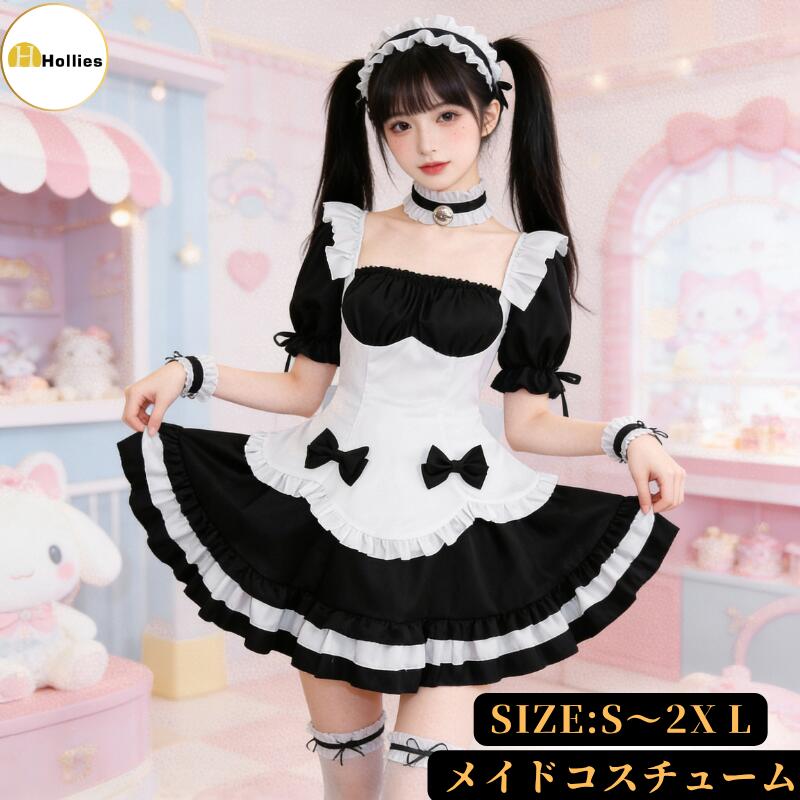 Rakuten - メイド服 セクシー コスプレ 衣装 レディース ロリータ メイドコスプレ エプロン付き ブラック 黒 半袖 ハロウイン 仮装 かわいい せいふくコスプレ 可愛い コスプレ仮装 女性 余興 イベント 文化祭 学園祭 ハロウイン衣装