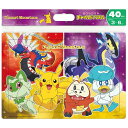 テンヨー(Tenyo) チャイルドパズル ポケットモンスター あたらしいパートナー! 40ピース こども向けパズル MC-40-606 抗菌コート おかたづけ専...