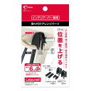cretom(クレトム) 高さアップパーツ LS-7