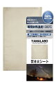 YAMALABO 焚き火シート 防炎シート スパッタシート 防火シート 耐火シート 1300℃ 8um アウトドア キャンプ 芝生保護 薪ストーブ 溶接 焚き火...