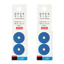 カンミ堂 ふせん はがせるマーカーリフィル STUDY ブルー HM-9301AZ