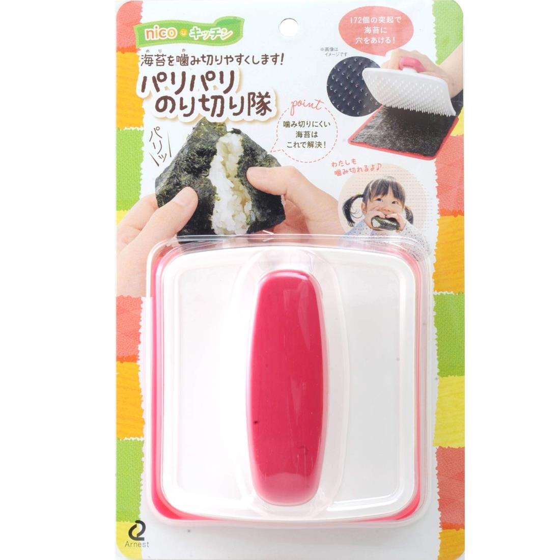 アーネスト弁当海苔おにぎりパリパリ...