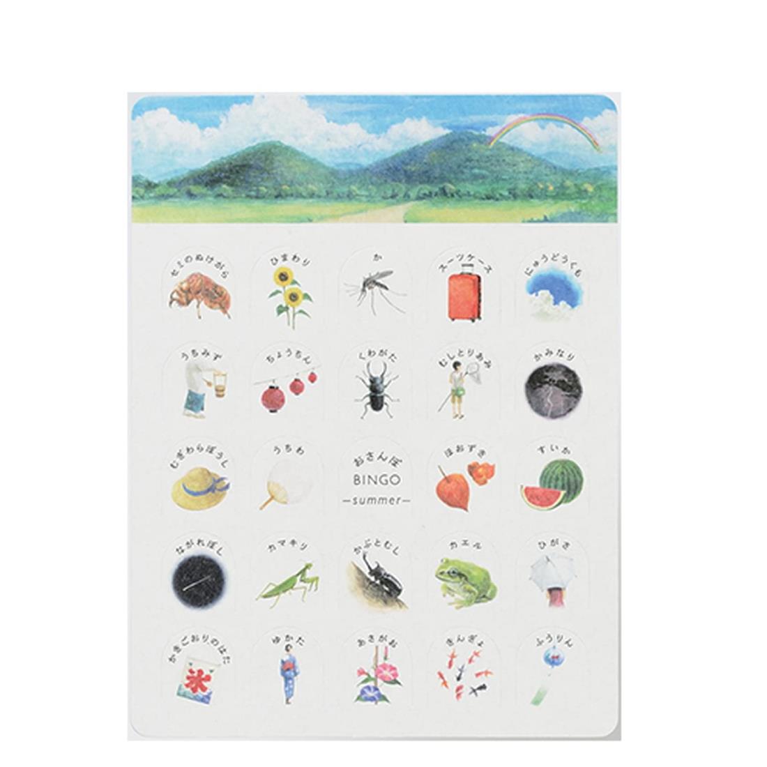 ラボクリップ ブンケン ビンゴカード おさんぽビンゴ なつ OE-SA-0007