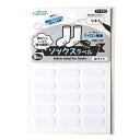 Clover ソックスラベル 21mm×9mm ホワイト 9足分入 71-722