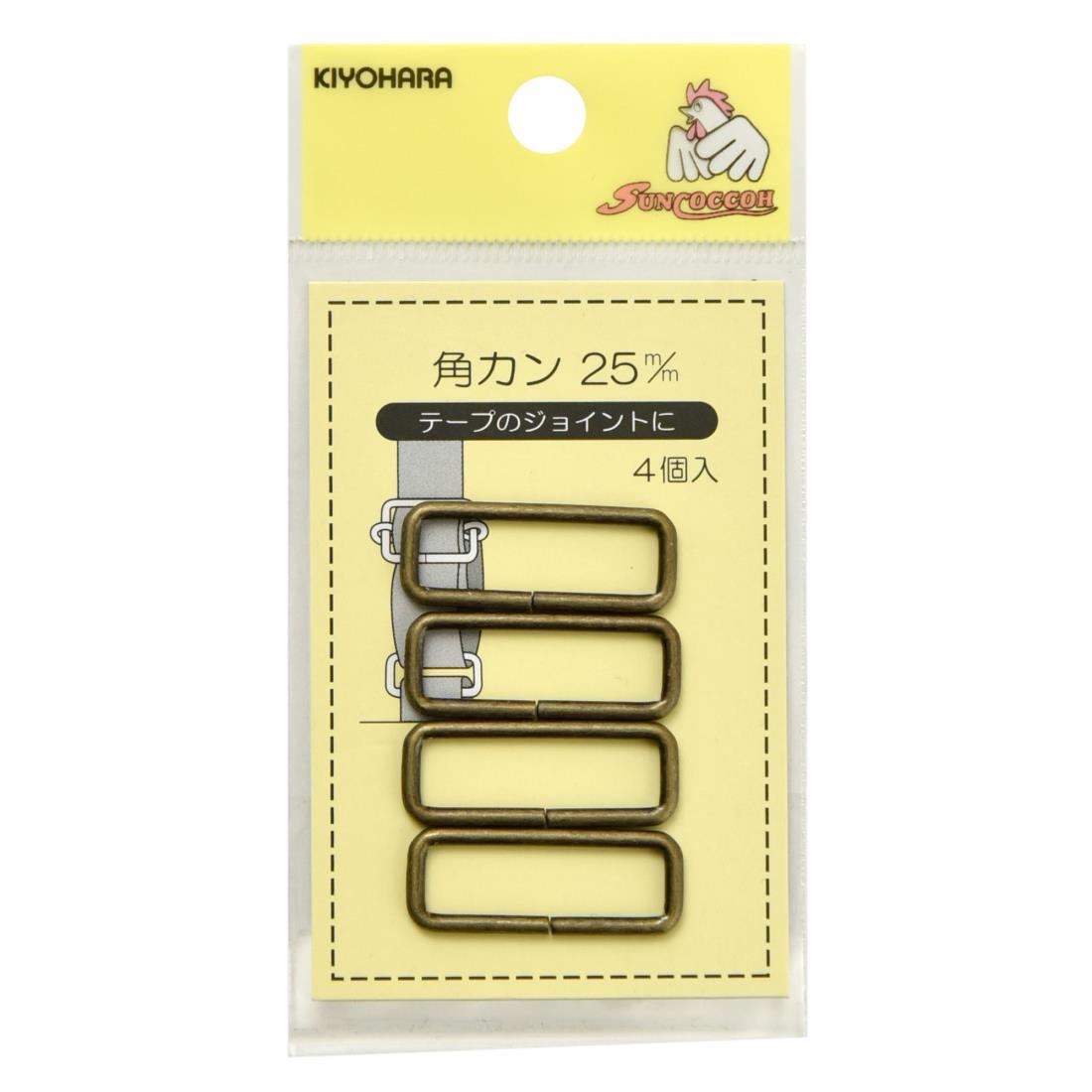 KIYOHARA サンコッコー 角カン 4個入り 内径25mm アンティックゴールド SUN13-119