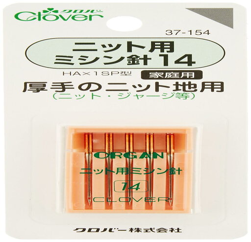 Clover ニット用ミシン針 14 厚手のニット地用 5本入り 37-154 Clover ニット用ミシン針 14 厚手のニット地用 5本入り 37-154