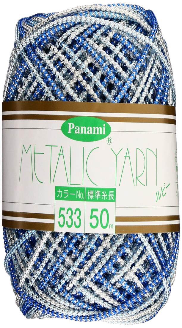 Panami メタリックヤーン ＜ルビー＞ COL.533 50m