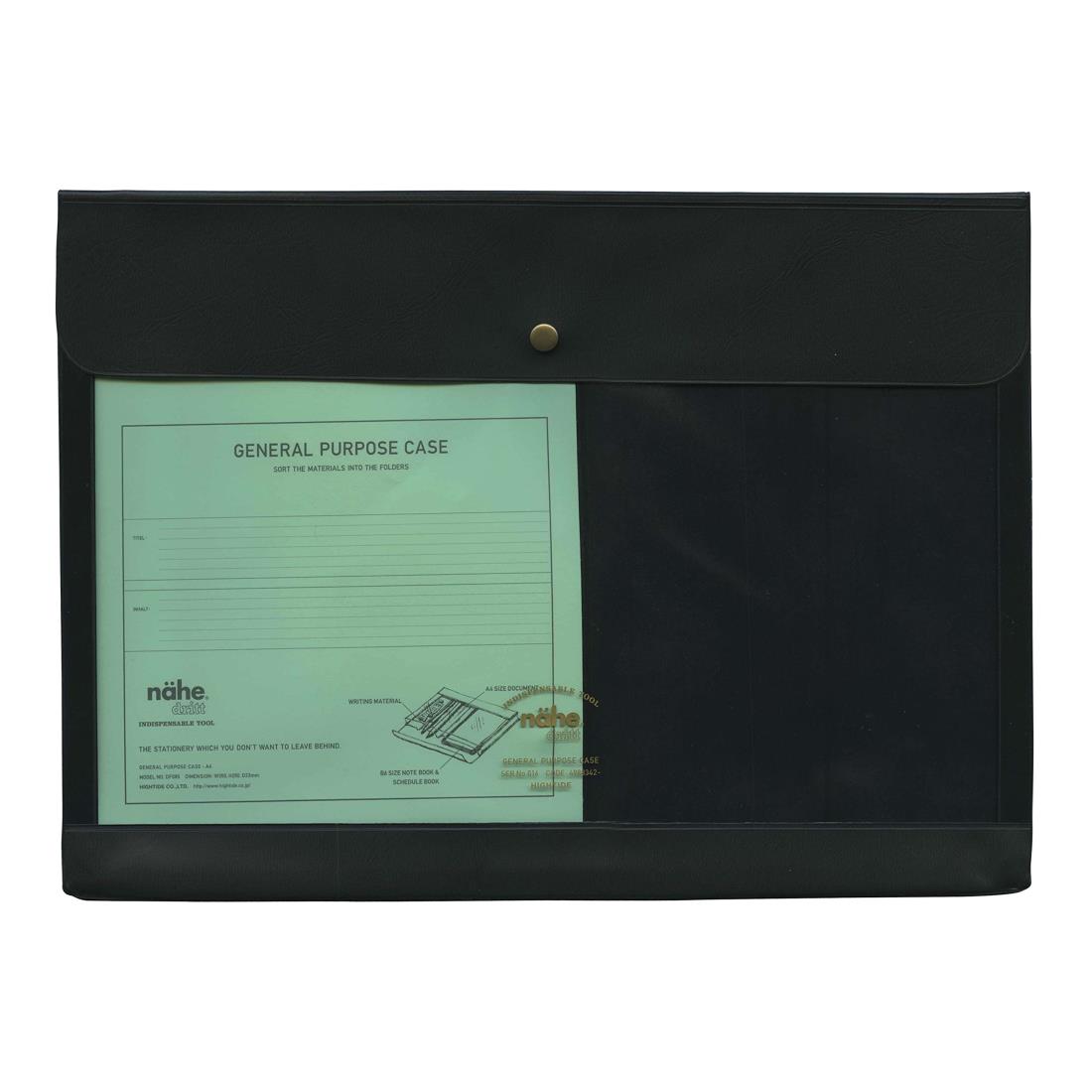 ハイタイド ジェネラルパーパスケース ネーエ A4 ブラック DF085