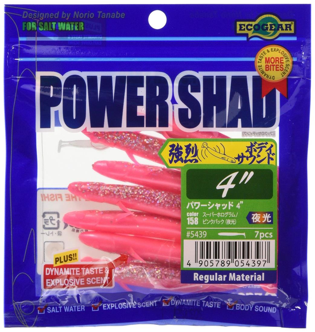 マルキュー(MARUKYU) エコギア(Ecogear) ルアー パワーシャッド 4インチ #158 スーパーホログラム/ピン..