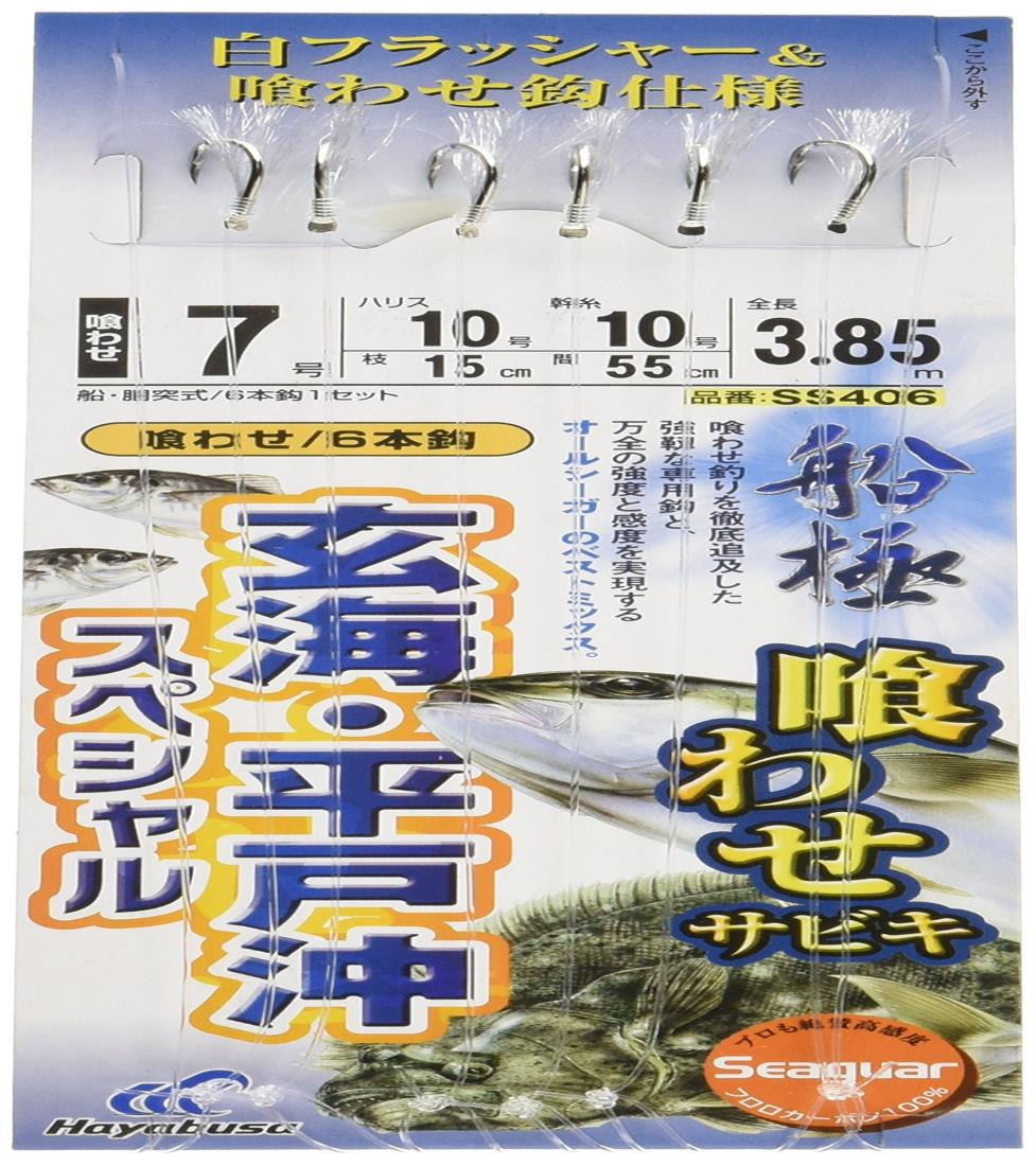 ハヤブサ(Hayabusa) 活き餌一撃 喰わせサビキ 玄海・平戸沖スペシャル 8-14