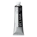 ホルベイン 透明水彩絵具 WW138 60ml アイボリブラック 13138