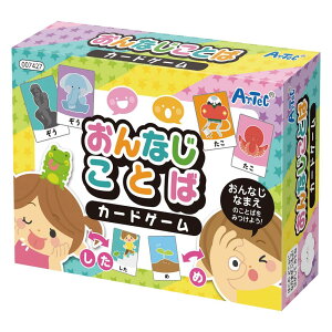 アーテック(artec) おんなじことばカードゲーム 7427 / 同音異義語 / 学習 / 幼児 / 知育 / 子ども / 名前 / ことば探し / メモリーゲーム