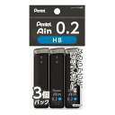ぺんてる シャープ芯 ぺんてるアイン 0.2mm HB 3個 XC282HB-3P(3)