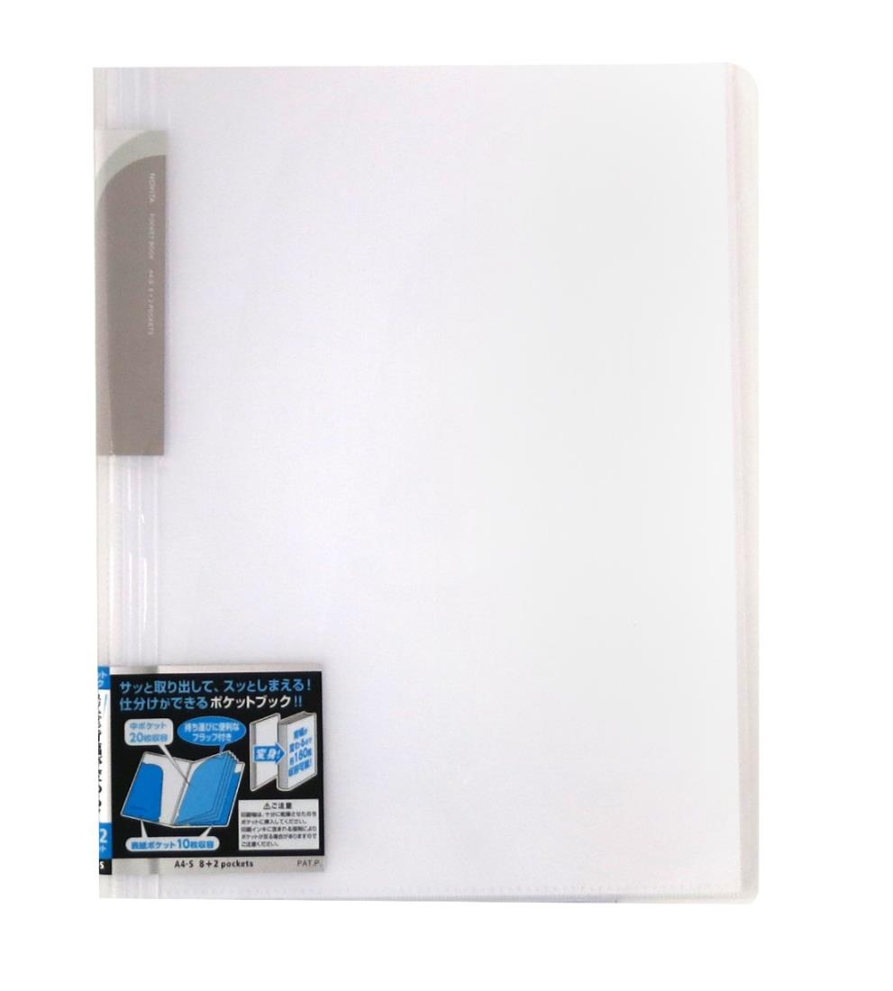 コクヨ(KOKUYO) ポケットブック ノビータ 固定式 表紙2ポケット 中8ポケット A4 透明 ラ-N210T