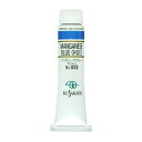 クサカベ(KUSAKABE) 油絵具 マンガニーズブルーヒュー 032 20ml(6号)(3)