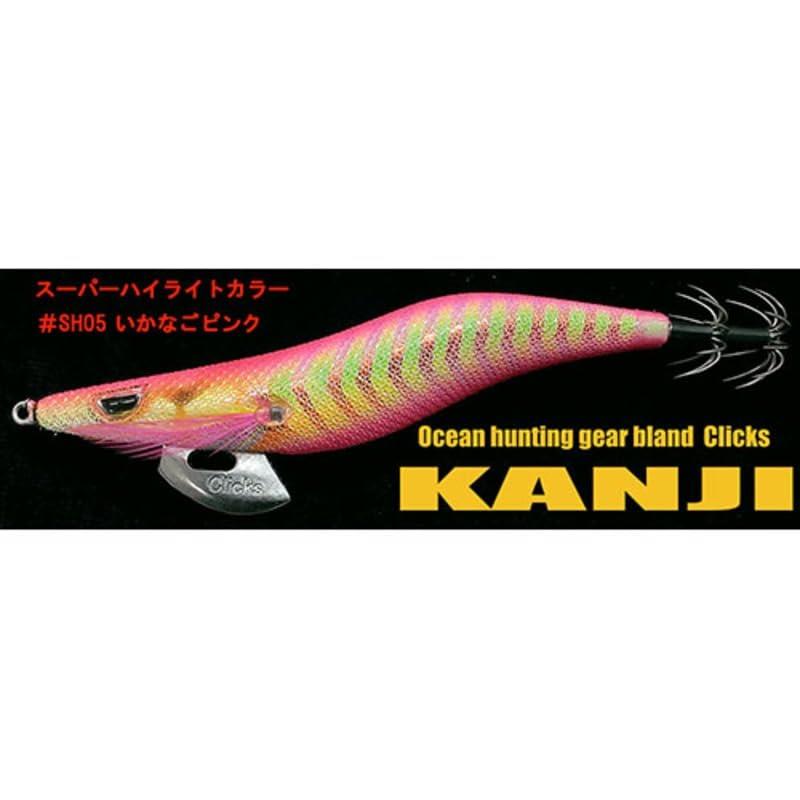 クロノ(CRONO) クリックス プロスペック (CLICKS PROSPEC) 3.5寸 スタンダードカラー #SH05 いかなごピンク