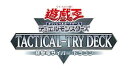 遊戯王OCG デュエルモンスターズ TACTICAL-TRY DECK 終撃竜サイバー・ドラゴン