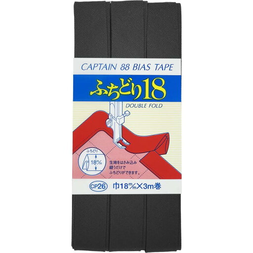 CAPTAIN88 キャプテン ふちどり 18 バイアステープ 18mm幅×3m巻 #548 黒 CP26 CAPTAIN88 キャプテン ふちどり 18 バイアステープ 18mm幅×3m巻 #548 黒 CP26