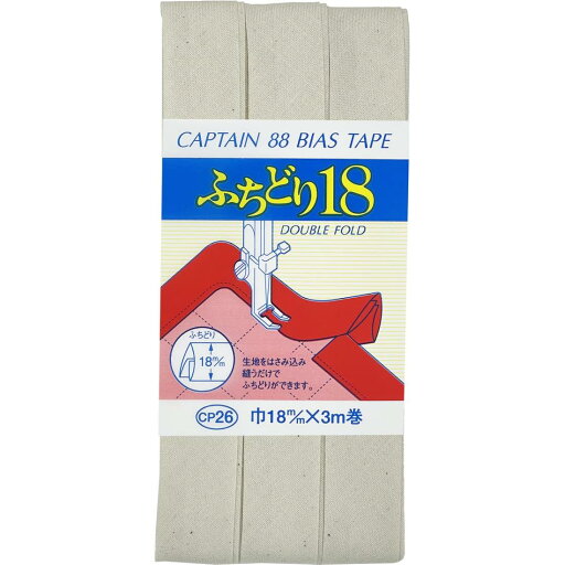 CAPTAIN88 キャプテン ふちどり 18 バイアステープ 18mm幅×3m巻 #1010 生成 CP26 CAPTAIN88 キャプテン ふちどり 18 バイアステープ 18mm幅×3m巻 #1010 生成 CP26