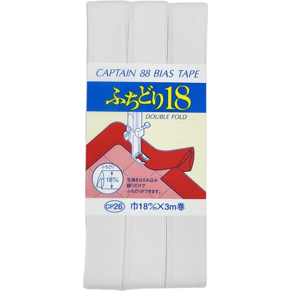 CAPTAIN88 キャプテン ふちどり 18 バイアステープ 18mm幅×3m巻 #501 白 CP26