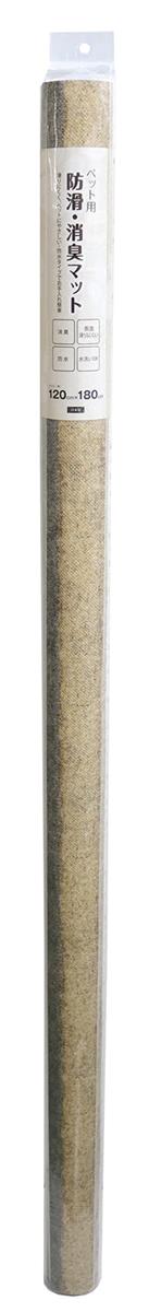 明和グラビア ペット用 防滑・消臭・防水マット INSF-200 120cm×180cm ギャベ柄 ブルー