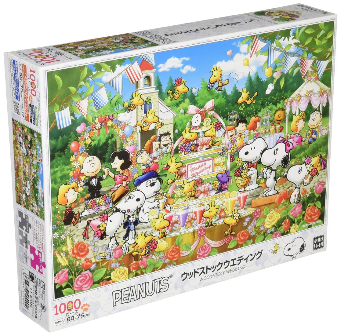 【新品未開封】スヌーピー コルクジグソーパズル 3種セット(各88ピース) 新品未開封】スヌーピー コルクジグソーパズル 3種セット(各88