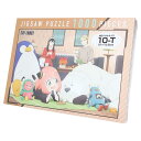 エンスカイ(ENSKY) SPY×FAMILY くつろぎのひととき 51×73.5cm ジグソーパズル 1000ピース JIGSAW PUZZLE 1000T-366(3)