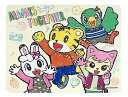 ハピネット(Happinet) しまじろう ピタっとパズル(対象年齢3歳~)