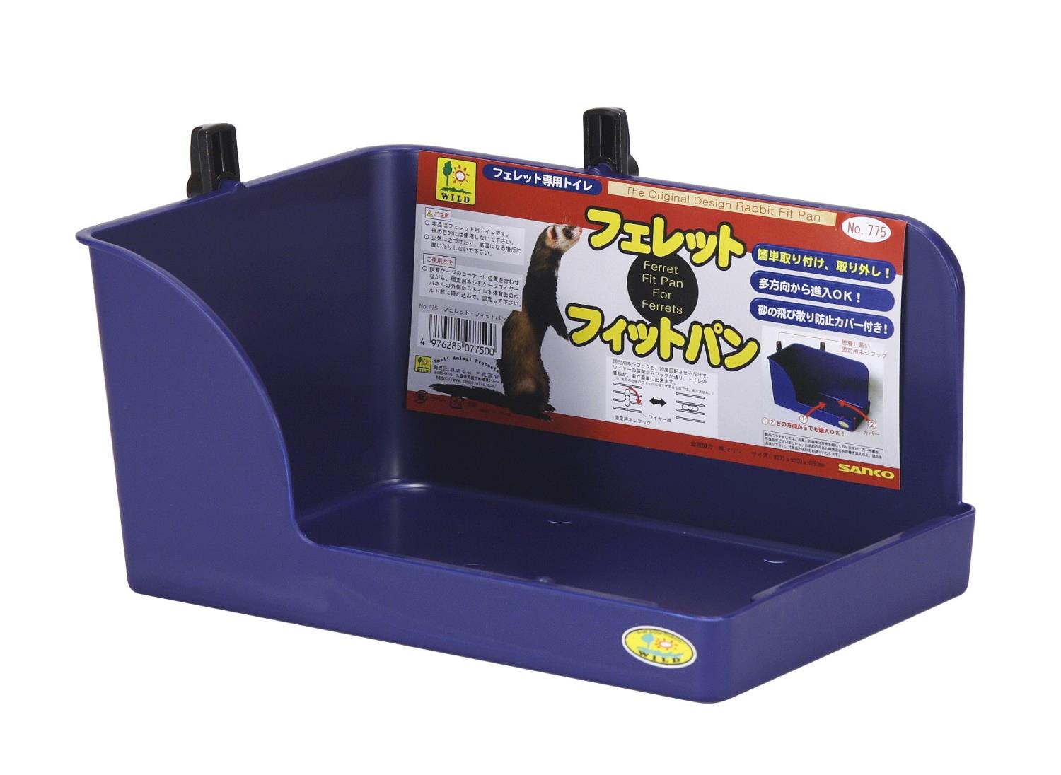 Sanko 三晃商会 SANKO フェレット・フィットパン