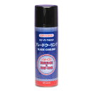 スピーディック ブレードクーリング 220ml