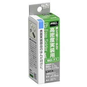 太洋電機産業(goot) 高密度実装用 銀レス鉛フリーはんだ Φ0.6mm スズ残部/銅0.7%/ニッケル0.05%/ゲルマニウム0.01%以下 ヤニ入り SD-71