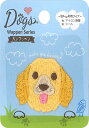 稲垣服飾 ドッグス シールワッペン ゴールデン・レトリーバー シール・アイロン接着 両用 DOG019