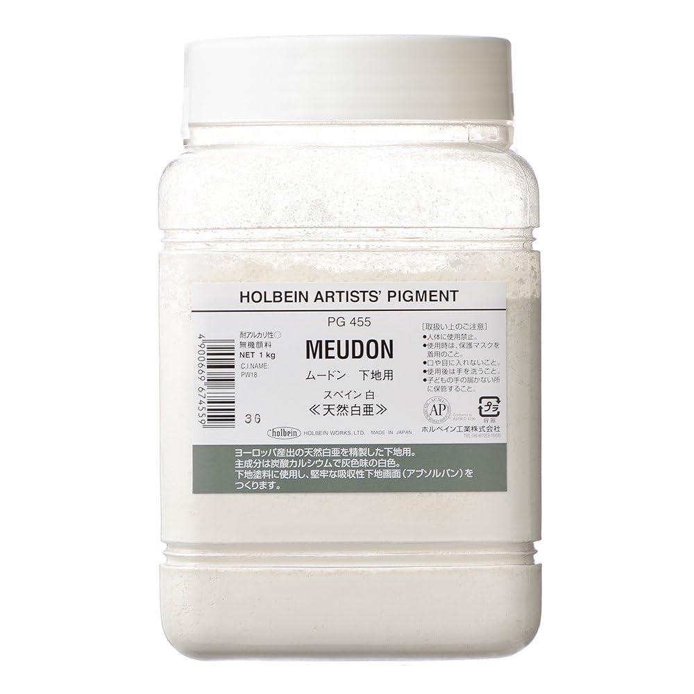 ホルベイン 顔料(体質顔料) #1000 PG455 ムードン (下地用)［PW18］1000g 29455