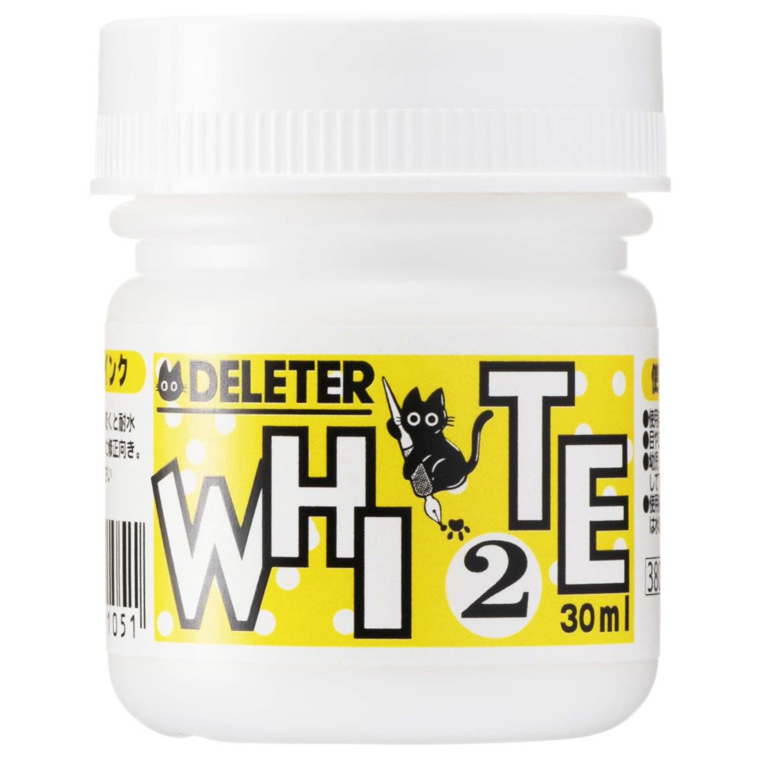 デリーター インク ホワイト2 30ml 341-0006 ホワイト-2