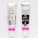 ターナー色彩 アクリルガッシュ ピンク AG100025 100ml(3)