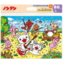 テンヨー(Tenyo) チャイルドパズル ノンタン たのしい おんがくかい 80ピース こども向けパズル MC-80-796 抗菌コート おかたづけ専用カバー付...