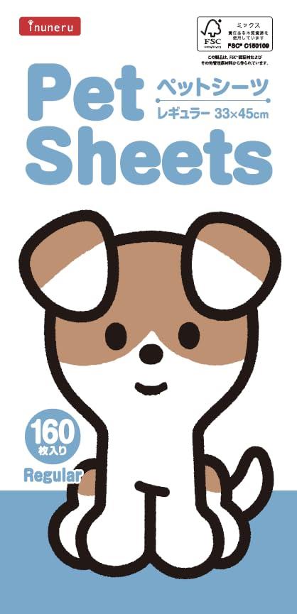 イヌネル (inuneru) ペットシーツ レギュラー 160枚