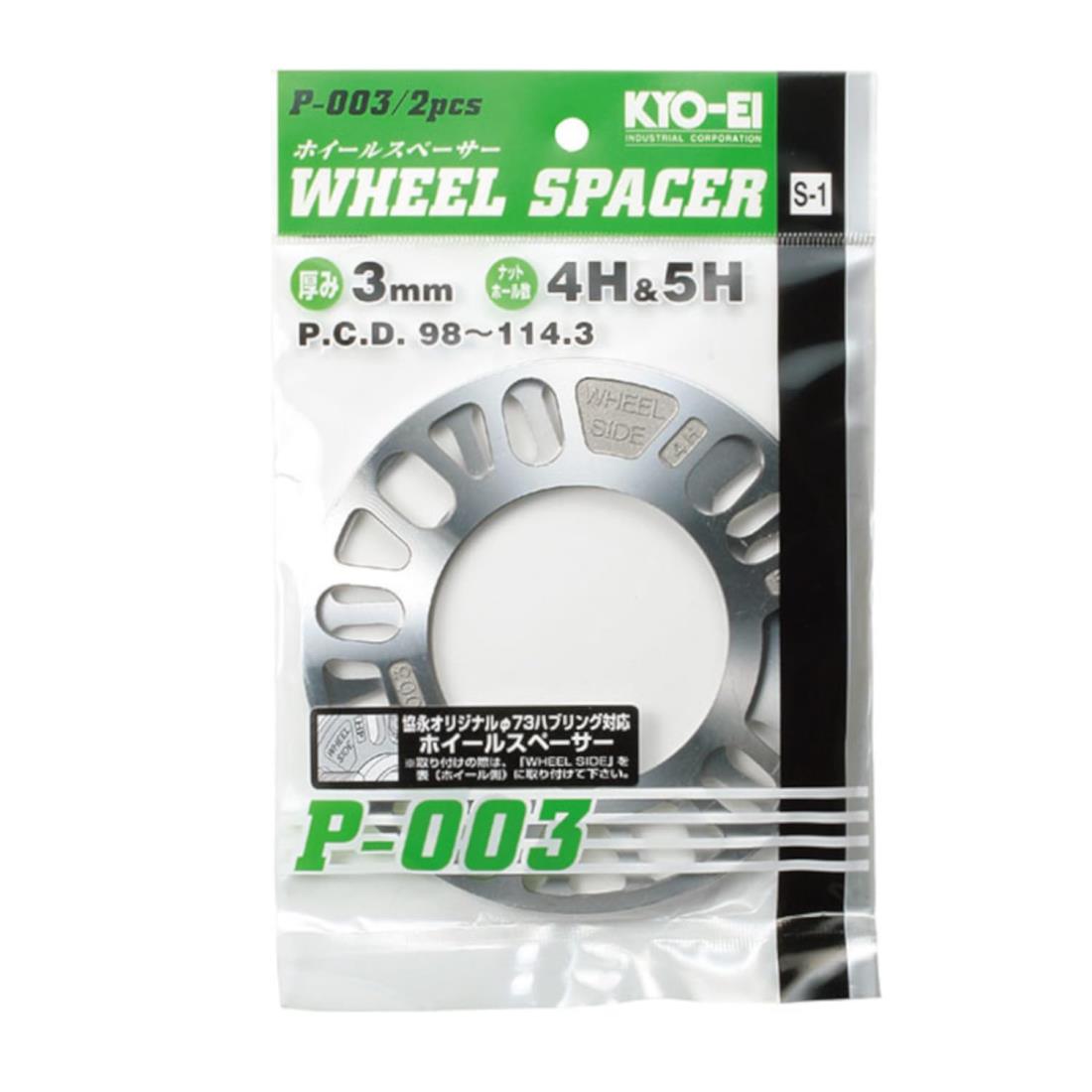KYO-EI [ 協永産業 ] Wheel Spacer [ 3mm 4/5H ] PCD98-114.3 [ 個数:2枚 ] P-003-2P