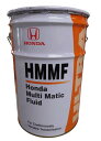Honda(ホンダ) マルチマチックフルード ウルトラ HMMF 20L 08260-99907