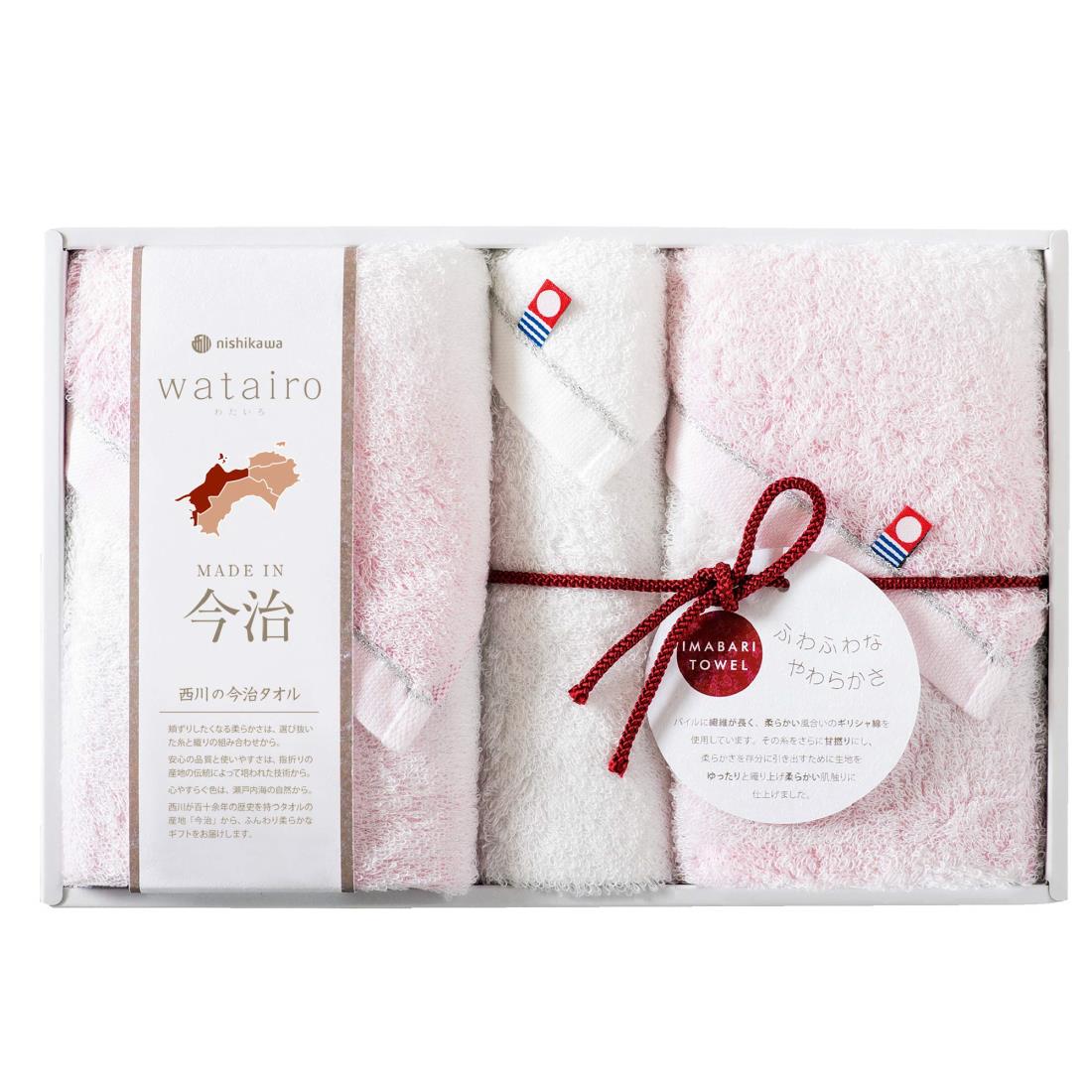 nishikawa【西川】 今治 タオルギフト フェイスタオル 2枚 ハンドタオル 1枚 わたいろ 綿100% ふわふわ..
