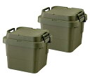 リス(RISU) 収納ボックス トランクカーゴ 30L グリーン 日本製 TC-30S 2個セット コンテナ ボックス スタッキング 屋外収納 キャンプ 防水 ...