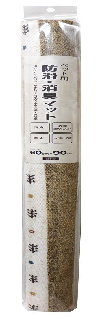 明和グラビア ペット用 防滑・消臭・防水マット INSF-200 60cm×90cm ギャベ柄 ブルー