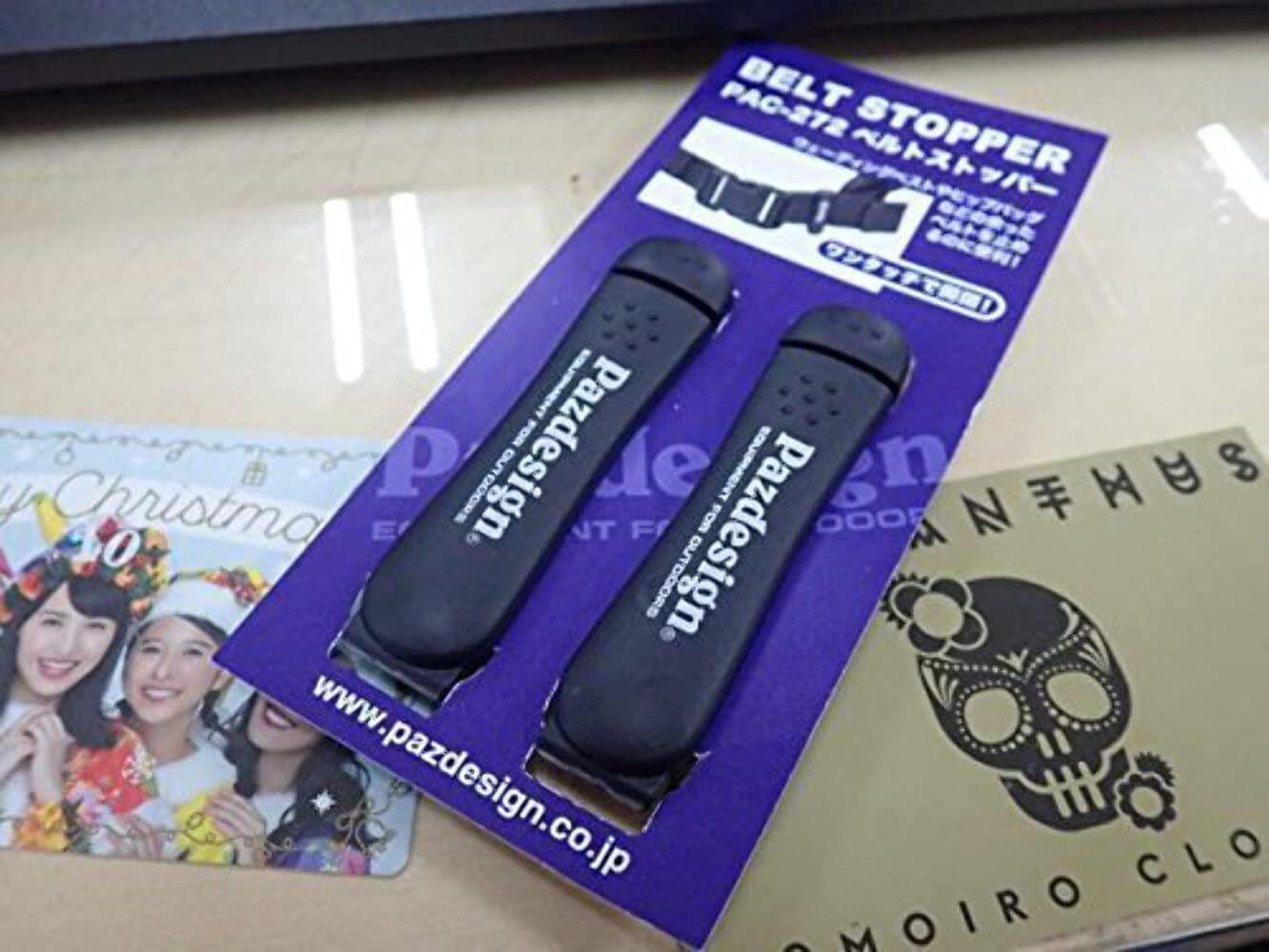 パズデザイン ベルトストッパー PAC-272 ホワイトロゴ
